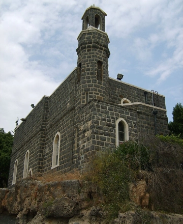 Church of the Primacy of Peter (Tabgha)